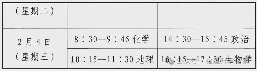 质检安排