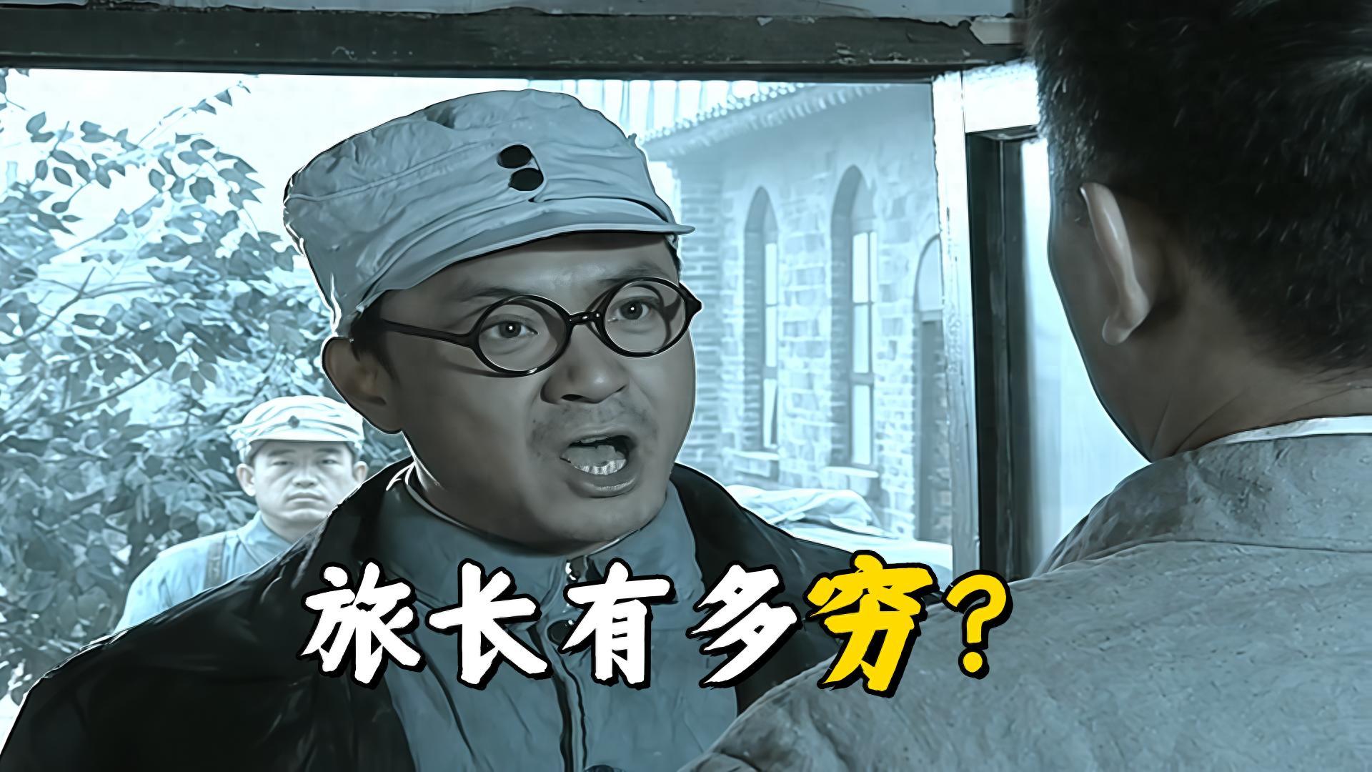 《亮剑》旅长为何如此“抠门”？386旅装备匮乏真相揭秘