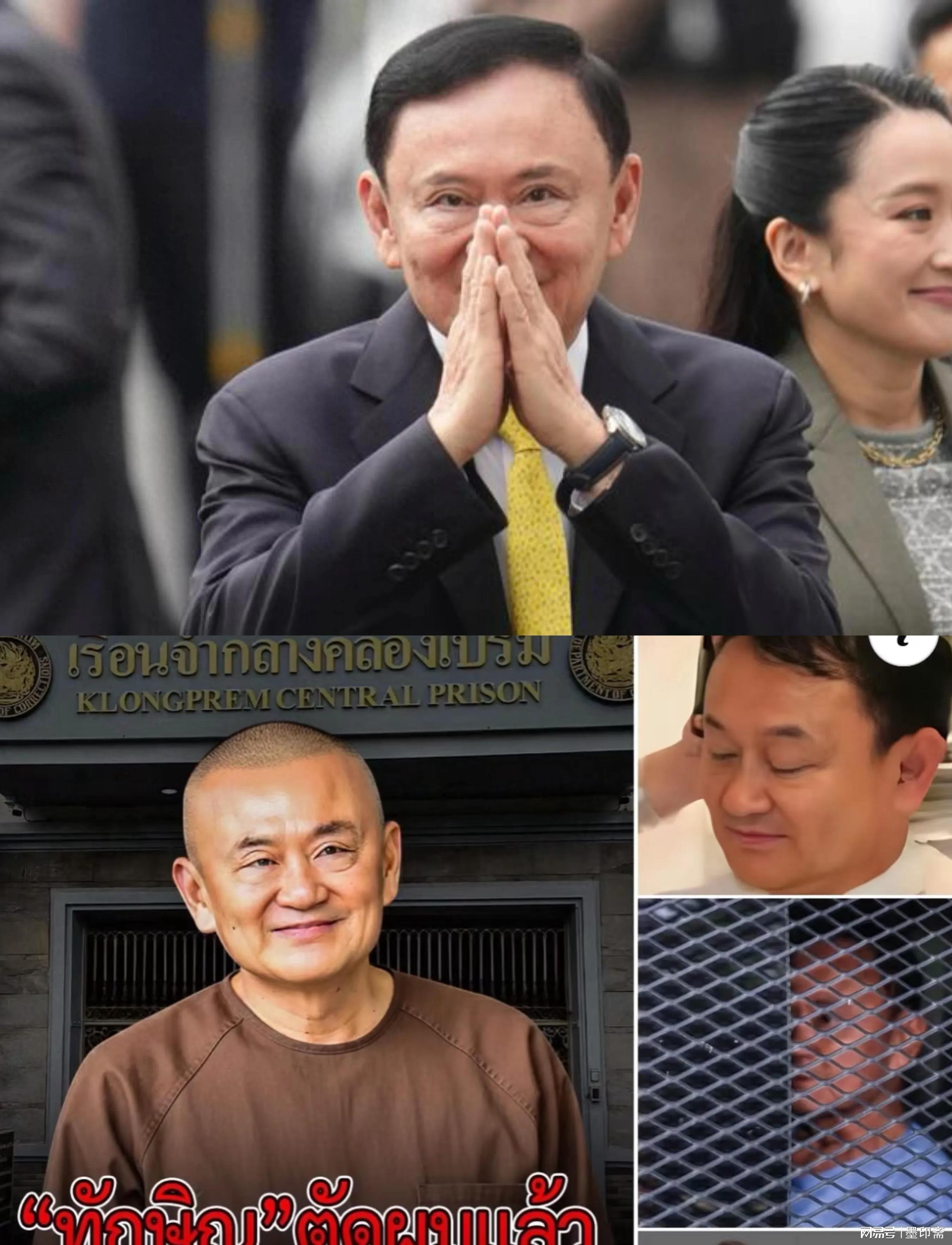 他信入狱12天：身家21亿却日均消费百元，低调背后暗藏玄机