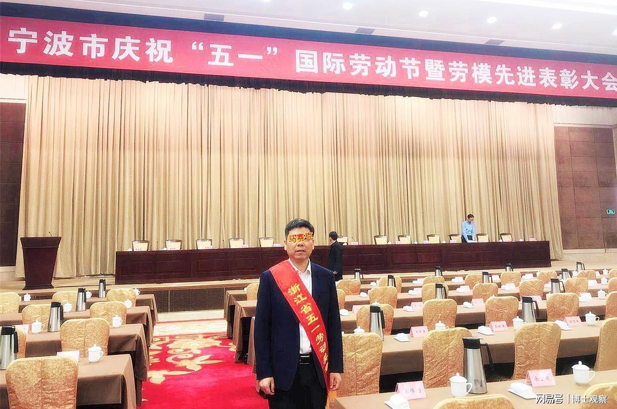 浙江舜宇光学总经理性侵26岁女下属事件：女方报警，细节曝光