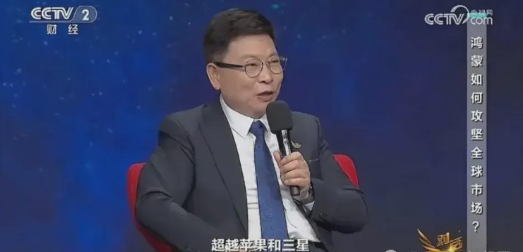 华为Mate80系列概念图