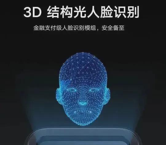 华为Mate80标准版后置相机模组