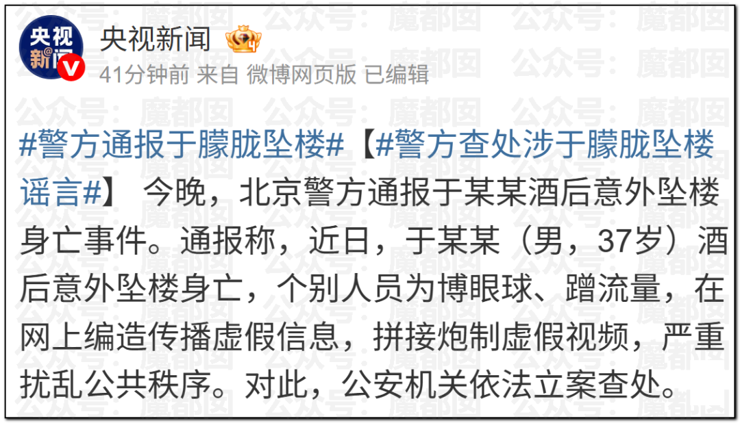 老百姓放烟花都受限！始祖鸟却在青藏高原炸中华民族的龙脉！