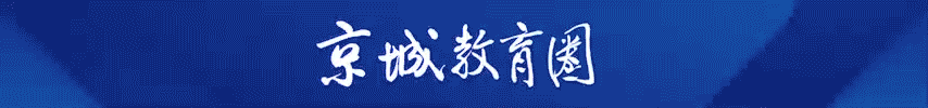 从疯狂鸡娃到学历贬值，再到技能至上，日本教育的前车之鉴，带来哪些启示？