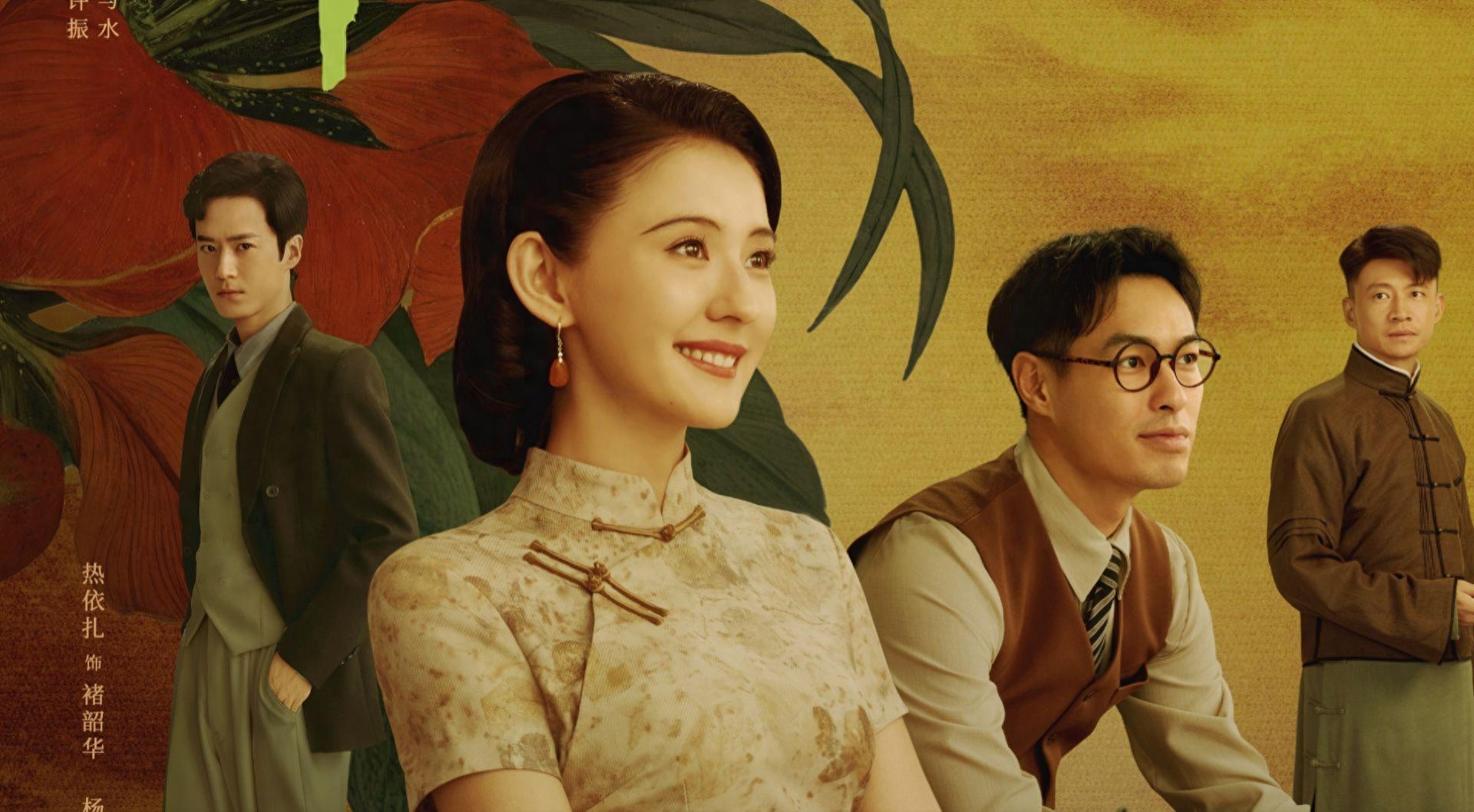 《灼灼韶华》周燕狠毒算计揭秘：二妞程辉之死背后的真相