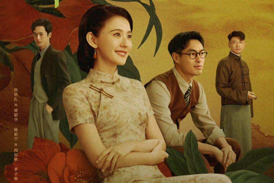 《灼灼韶华》宋萍被毒杀真相，褚韶华揭露哥哥隐秘