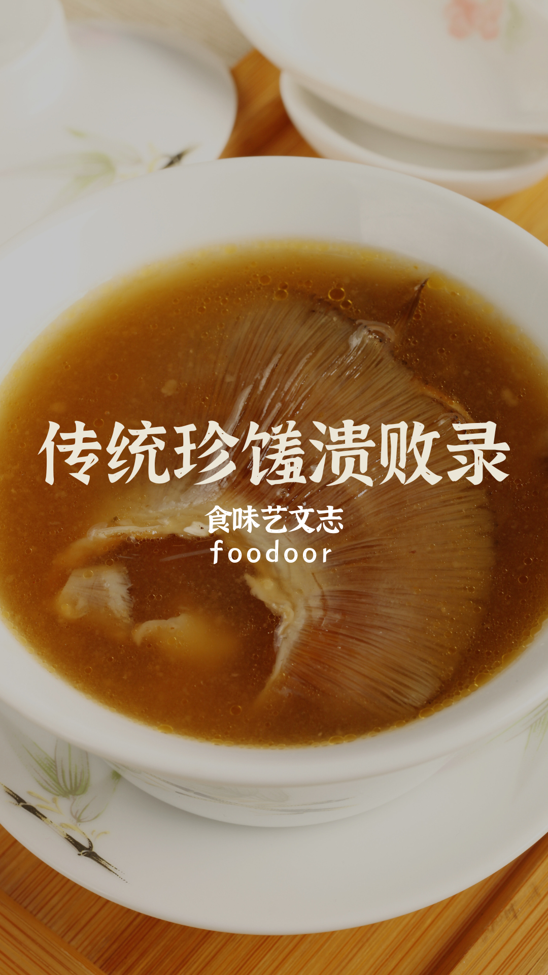 中国富人，为什么以吃劣质蛋白质为荣？