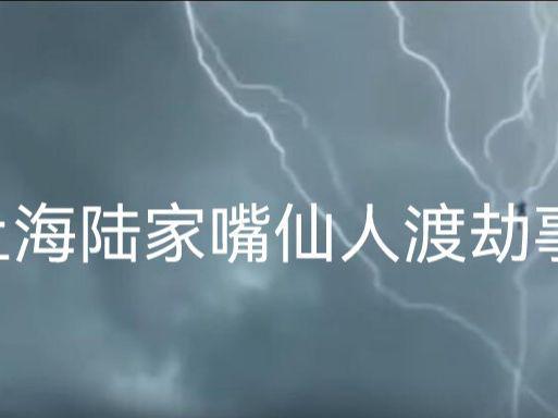 749局内部人员揭秘：人死后灵魂或进入四维空间