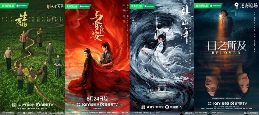 加多宝成Z世代追剧热门搭档，多部热播剧集见证品牌实力