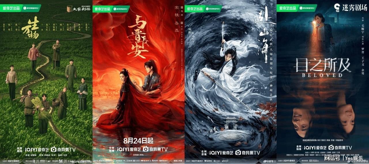 加多宝成Z世代追剧新宠，热播剧集背后的宝藏搭档