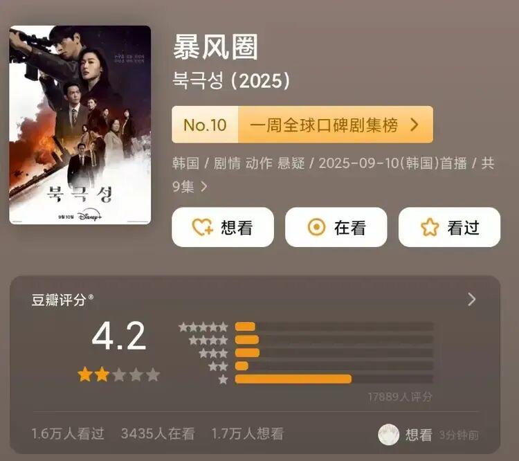 全智贤人设崩塌事件全解析：从‘女神’到‘争议艺人’的必然之路