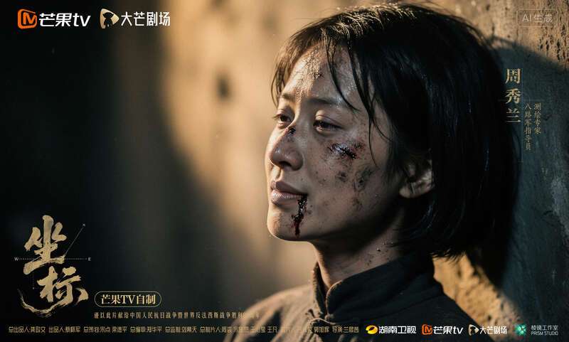 全AI创作抗战微短剧《坐标》收官，开创无真人拍摄新模式