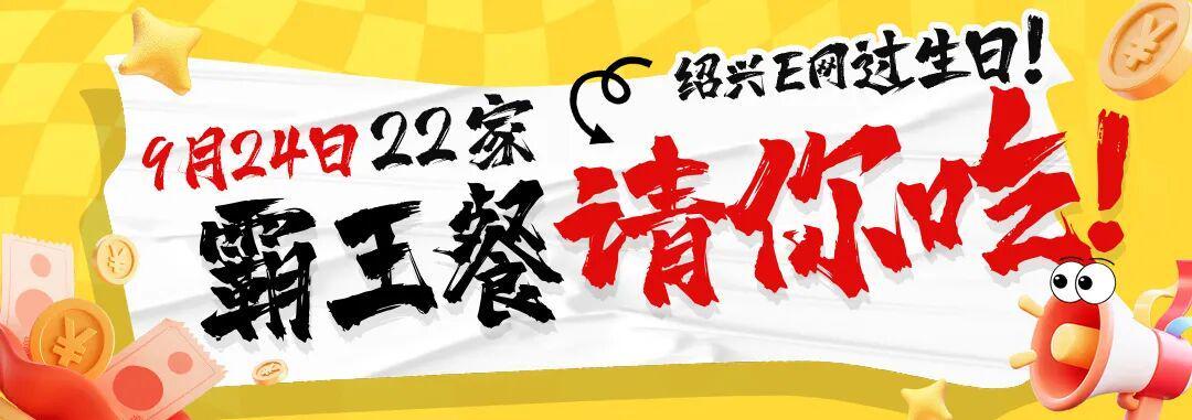 绍兴再成焦点！《吴邪私家笔记》热播取景地引网友热议