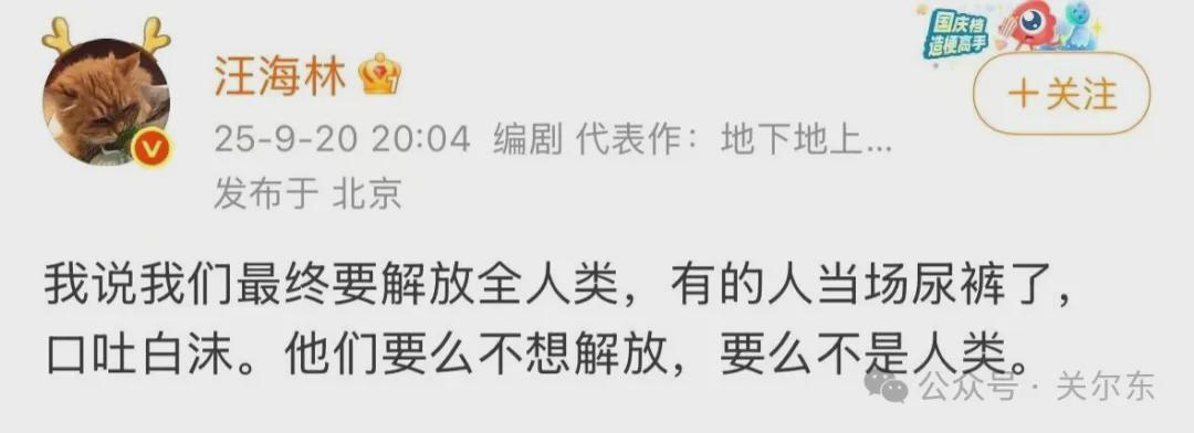 汪海林与吴京：硬汉审美的重塑之路
