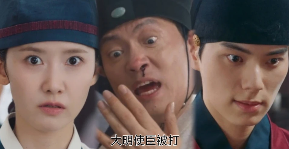 韩剧《暴君的主厨》魔改原著丑化明朝，偷中餐文化引争议