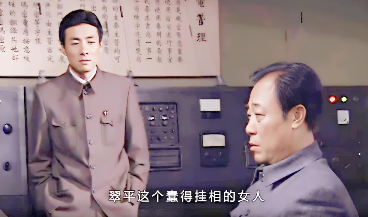 翠平才是《潜伏》最强潜伏者？三件事证明她远超余则成郑耀先