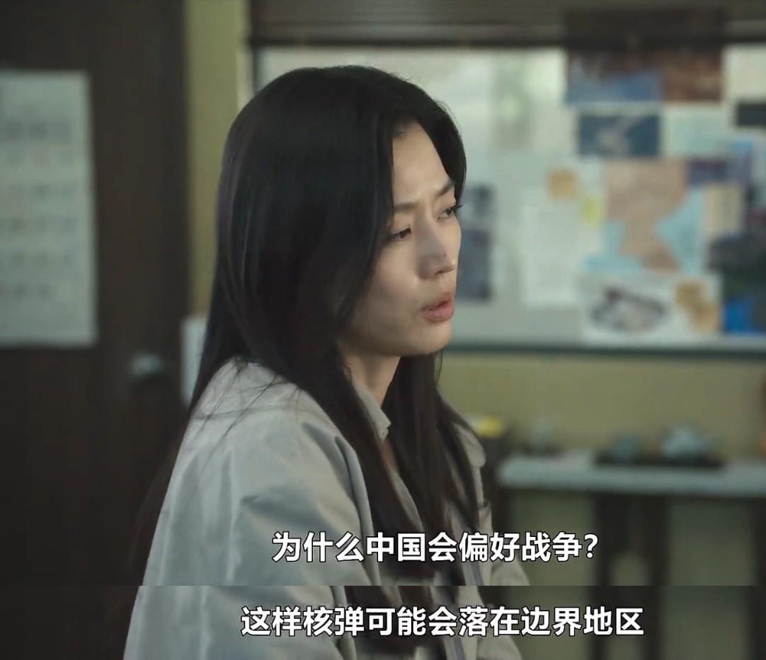 全智贤新剧《暴风圈》是否涉及辱华争议深度解析