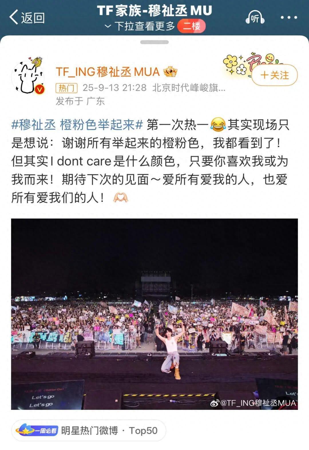 为何许魏洲郝富申评论区总被CP粉‘恨意’刷屏？