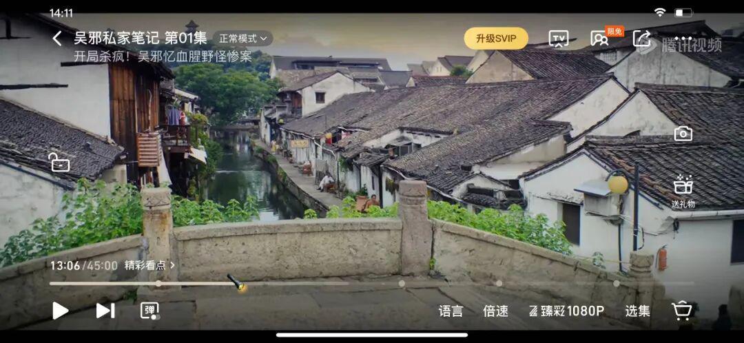 绍兴再掀热潮！大热剧《吴邪私家笔记》取景地曝光