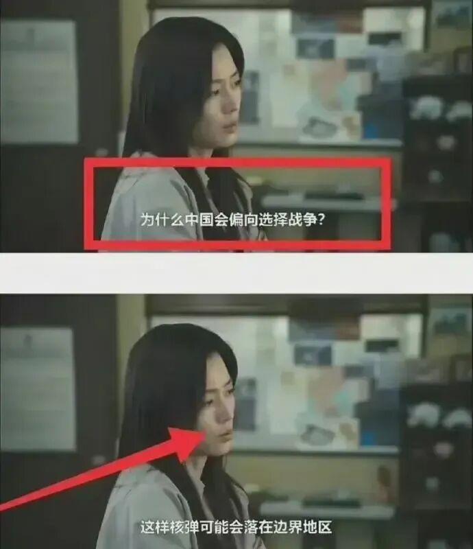 全智贤《暴风圈》台词涉辱华，不尊重中国终遭市场抵制