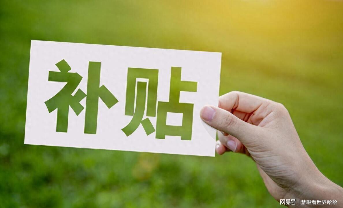 中秋国庆双节福利：退休人员可领哪些额外补贴？