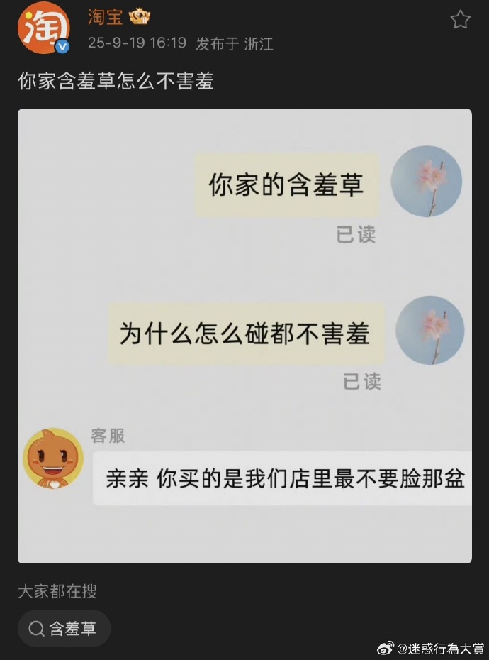 今日热点：一条微博引爆双料最佳，网友热议不断