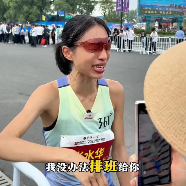“最快女护士”张水华就调休言论公开致歉