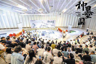 电视剧《种墨园》开机仪式在泾县盛大举行