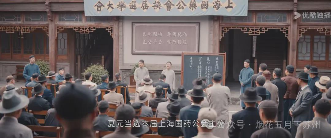 《灼灼韶华》夏元逆袭田大少：一张照片背后的上海滩权力游戏