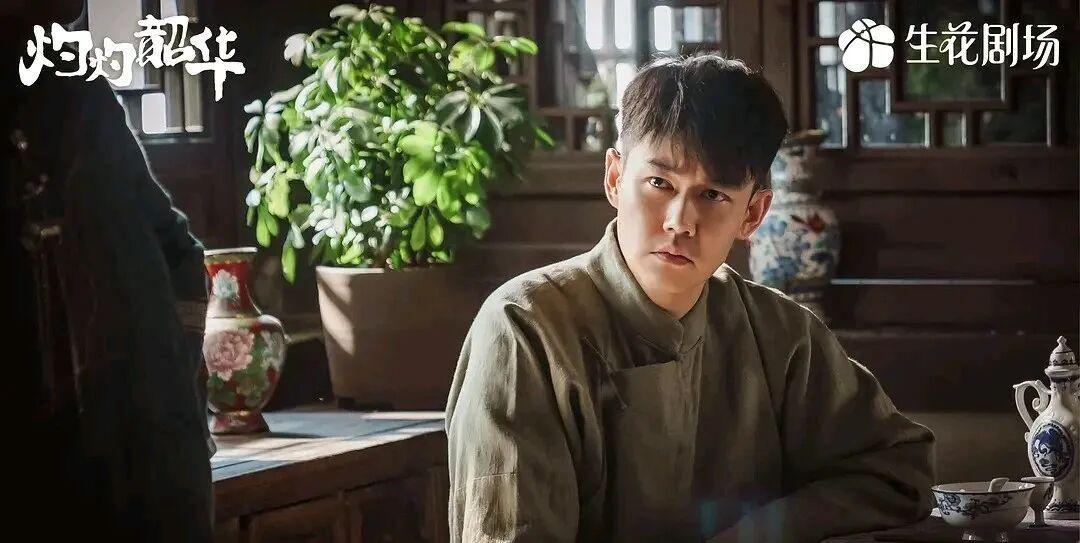 《灼灼韶华》陈二顺：颜值与渣行的极致反差