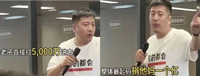 张雪峰言论引争议：人狂自有天收，公众人物当自省