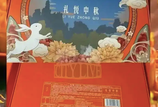 南京冠生园月饼篡改生产日期引争议，上海冠生园紧急澄清关系