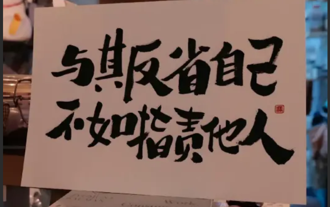 国采11批政策反思