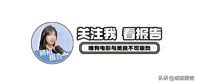 《731》应该这样拍！第一次细菌大战始末，杀敌为0，自损1500
