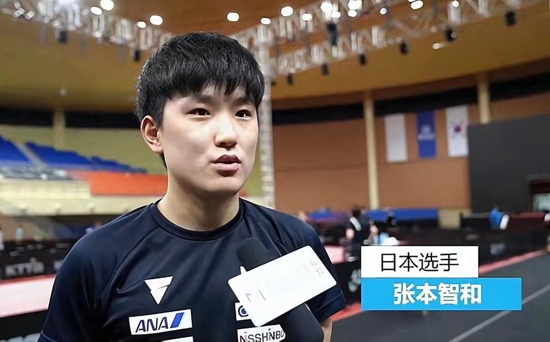 张本智和因待遇不满或退出日乒？日乒取消机票补贴引争议