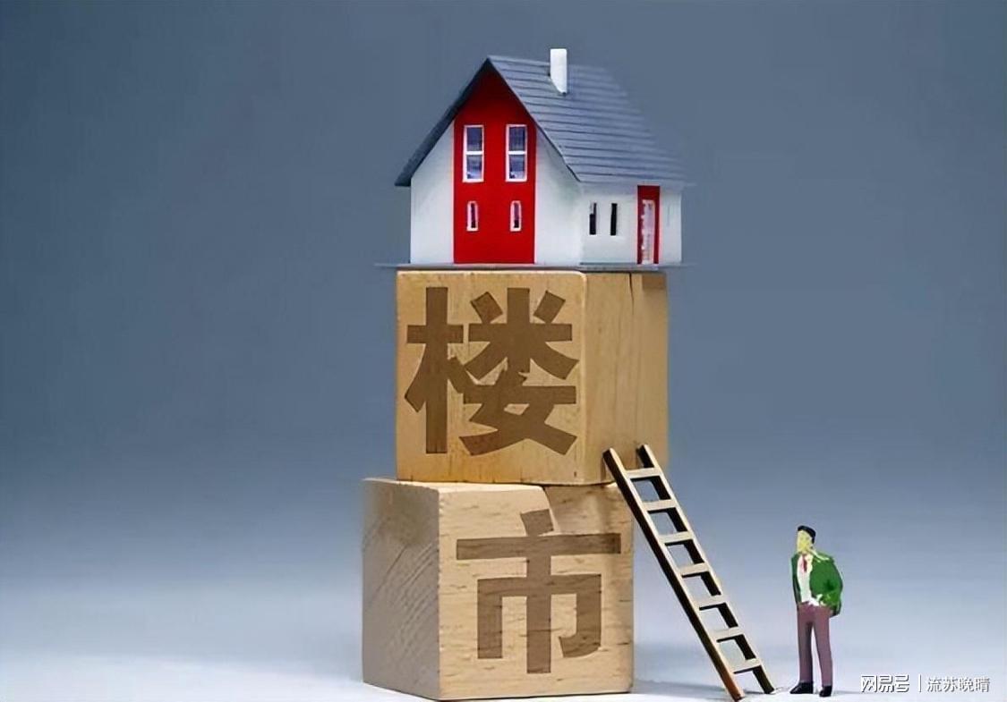 未来经济蓄水池：保障房、数字货币还是股市？