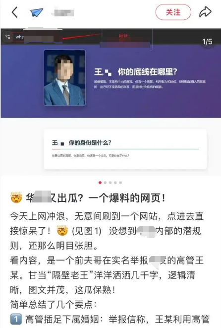 网传国企高管喜欢“霸占”朋友老婆？俩人车库密会照片流出评论区炸锅