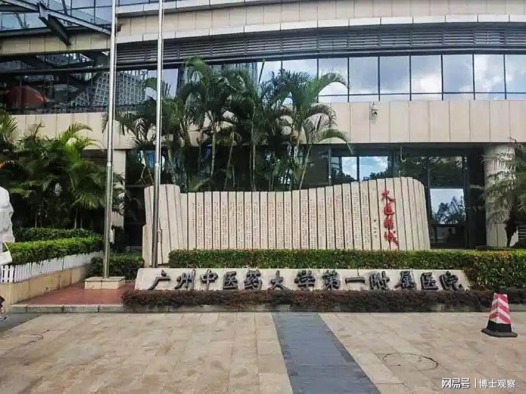广州知名骨科医生遭砍20刀重伤：凶手动机曝光，现场细节触目惊心
