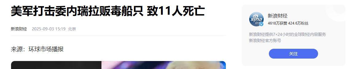 相关资料截图