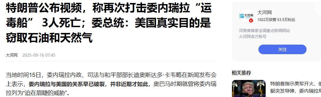 相关资料截图