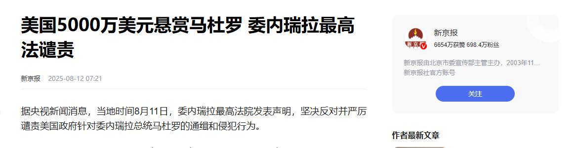 相关资料截图