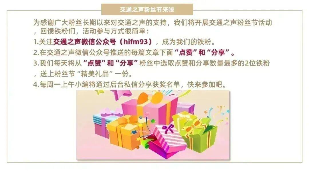 浙江高速惊险一幕：独眼司机术后开车突发事故，交警判全责