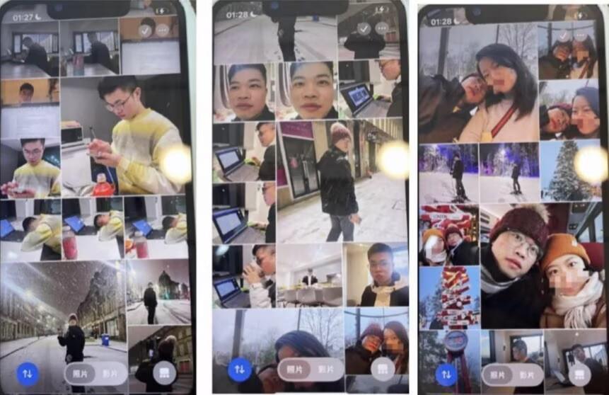 王某与黄松兴同游图片