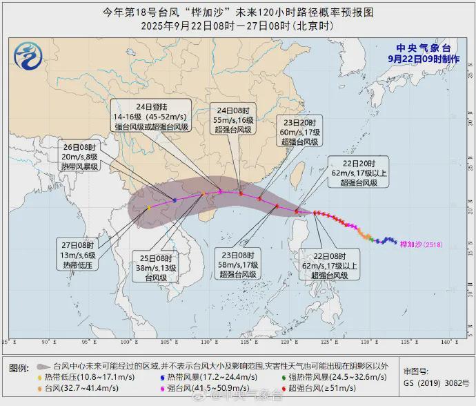 17级超强台风“桦加沙”来袭，高层封窗业主需警惕！