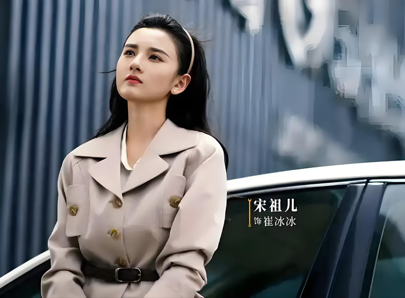 新版《聊斋》震撼来袭，宋祖儿颠覆出演树妖姥姥引期待
