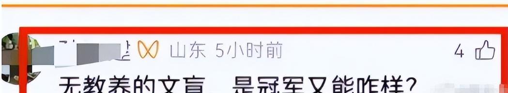 全红婵入学仅7天，担心的事再次发生，官媒：退不退由她自己决定