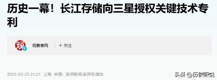 中国芯片产业未来