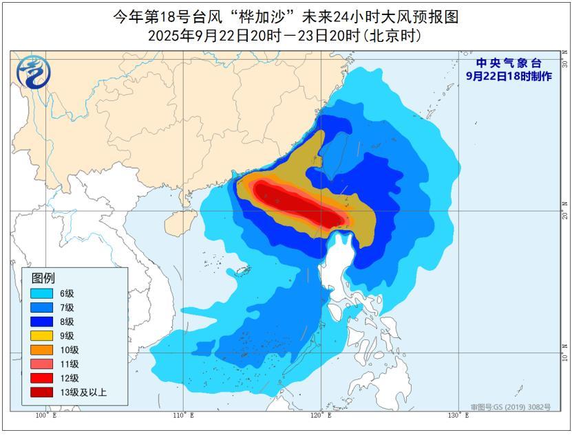 台风路径预测图