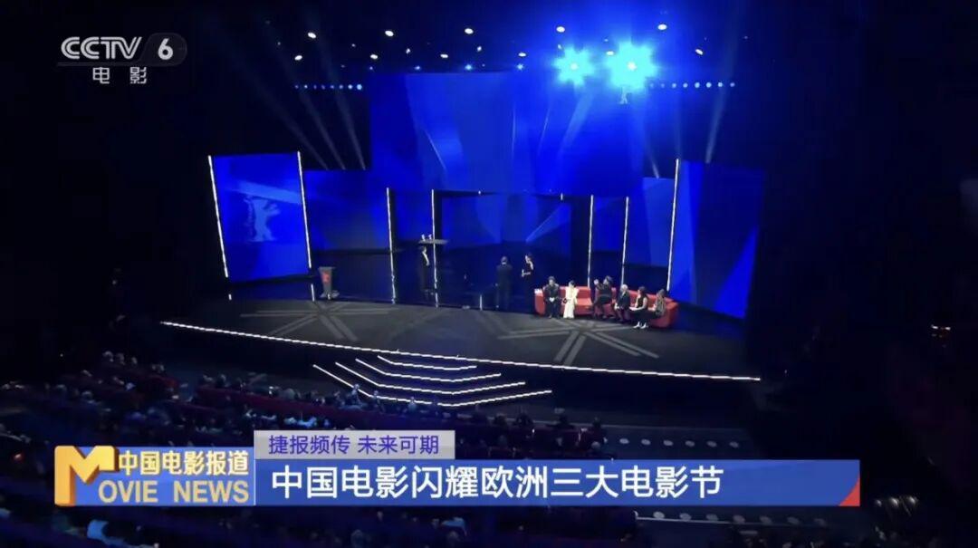 44岁范冰冰柏林评委亮相央视，网友热议其回归内娱可能性
