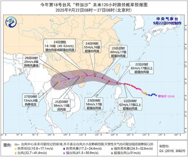紧急！超强台风‘桦加沙’明起影响湖北，风力将加剧